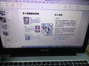 图片[2]-带走装饰—艺术2051高徐菁-2023.11.30-现代学徒制-运行管理系统