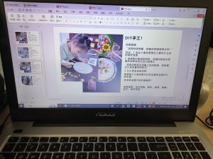 图片[1]-带走装饰——艺术2051高徐菁——2023.11.27-现代学徒制-运行管理系统