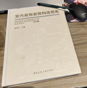 图片[1]-沐泽-艺术1951王敏琪-2023.11.3-现代学徒制-运行管理系统