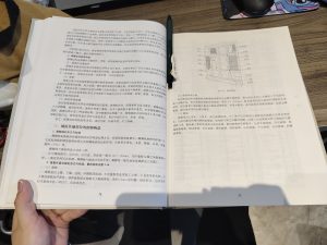 图片[2]-沐泽-艺术1951王敏琪-2023.11.3-现代学徒制-运行管理系统