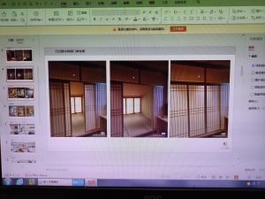 随美-艺术1951唐星雨2023.11.9-现代学徒制-运行管理系统