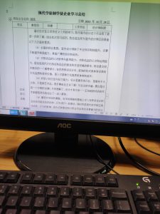 随美-艺术1951唐星雨2023.11.15-现代学徒制-运行管理系统