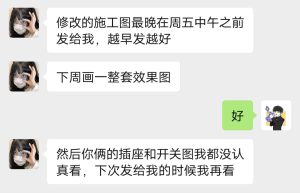 图片[1]-上海鸿境-艺术1951沈魏洁-2023.11.14-现代学徒制-运行管理系统