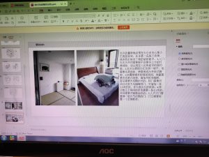 随美-艺术1951唐星雨2023.11.23-现代学徒制-运行管理系统