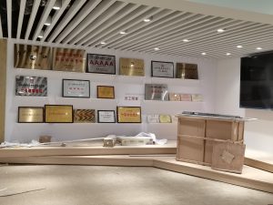 图片[2]-沐泽—艺术1951任阳阳 2023.11.23-现代学徒制-运行管理系统