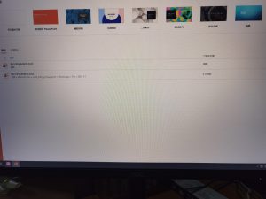 图片[1]-随美-艺术1951刘洁 2023.11.24-现代学徒制-运行管理系统