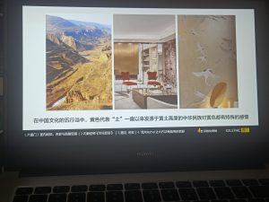 现代学徒制-运行管理系统-东沃——艺术1951张诗雨 11.8