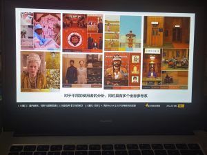 东沃——艺术1951张诗雨 11.9-现代学徒制-运行管理系统