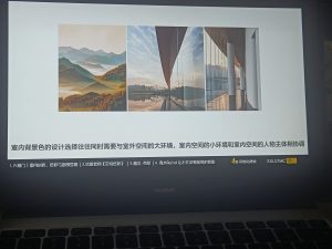 东沃——艺术1951艺术1951  10.10-现代学徒制-运行管理系统