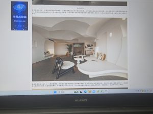 东沃——艺术1951张诗雨 11.15-现代学徒制-运行管理系统