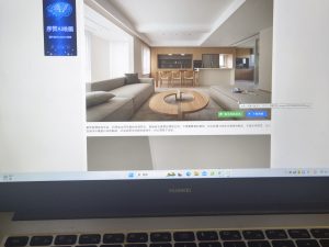 东沃——艺术1951 张诗雨  11.20-现代学徒制-运行管理系统