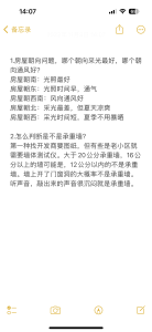 懒人设计—艺术1951胡晓玲2023.11.3-现代学徒制-运行管理系统