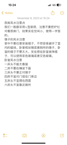 懒人装饰—艺术1951胡晓玲2023.11.8-现代学徒制-运行管理系统