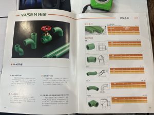 图片[1]-懒人装饰—艺术1951胡晓玲2023.11.22-现代学徒制-运行管理系统