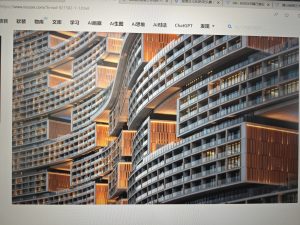 艺术1951张雨 2823.11.9东沃装饰-现代学徒制-运行管理系统