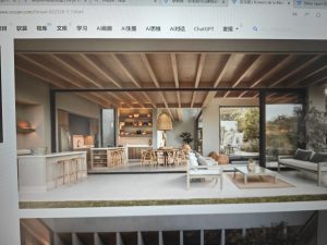 2023.11.15艺术1951张雨东沃装饰-现代学徒制-运行管理系统