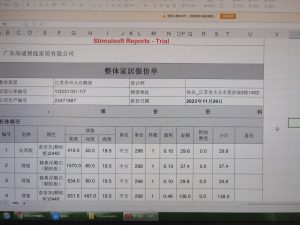 现代学徒制-运行管理系统-红火装饰-艺术2051程墨缘 2023.11.29