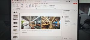 图片[2]-东沃装饰-艺术2051徐依婷-2023.11.27-现代学徒制-运行管理系统