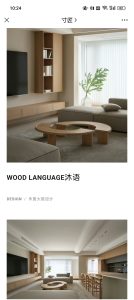 图片[1]-苏州东沃装饰——艺术1951杜虹霖2023.11.8-现代学徒制-运行管理系统