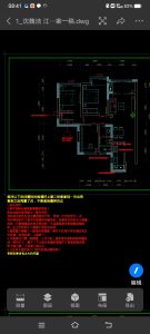 图片[1]-上海鸿境-艺术1951沈魏洁-2023.10.31-现代学徒制-运行管理系统
