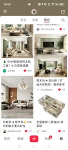 图片[1]-苏禾装饰—艺术1951 应怡蓉2023.11.2-现代学徒制-运行管理系统