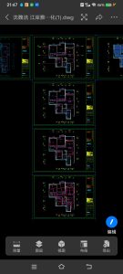 图片[1]-上海鸿境-艺术1951沈魏洁－2023.11.07-现代学徒制-运行管理系统
