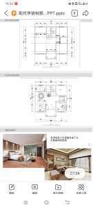 图片[1]-随美-艺术1951-钱易-现代学徒制-运行管理系统