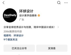 欧铂丽——艺术1951叶蕊怡11.22-现代学徒制-运行管理系统