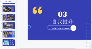 图片[1]-苏州东沃装饰——艺术1951杜虹霖2023.11.23-现代学徒制-运行管理系统