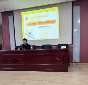 明矾装修 艺术1951 顾闵豪 11.8-现代学徒制-运行管理系统