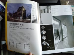 图片[2]-沐泽空间-艺术2051张兢-2023.11.27-现代学徒制-运行管理系统