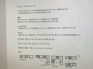 图片[3]-苏禾装饰——艺术2051伍逸珺2023.11.30-现代学徒制-运行管理系统