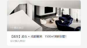 图片[3]-苏州东沃装饰——艺术1951杜虹霖2023.11.2-现代学徒制-运行管理系统