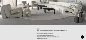 图片[4]-苏州东沃装饰——艺术1951杜虹霖2023.11.2-现代学徒制-运行管理系统