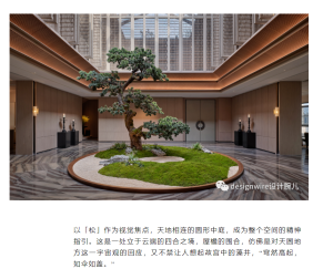 图片[6]-苏州东沃装饰——艺术1951杜虹霖2023.11.2-现代学徒制-运行管理系统