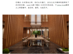 图片[7]-苏州东沃装饰——艺术1951杜虹霖2023.11.2-现代学徒制-运行管理系统