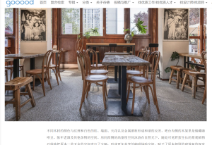 沐泽—艺术1951任阳阳 2023.11.10-现代学徒制-运行管理系统