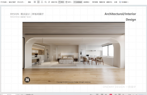 图片[2]-沐泽—艺术1951任阳阳 2023.11.13-现代学徒制-运行管理系统