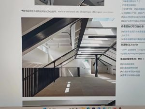 东沃装饰 艺术2051邵文惠 2023.11.27-现代学徒制-运行管理系统