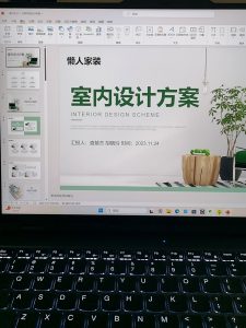 懒人-艺术1951查慧杰-2023.11.21-现代学徒制-运行管理系统