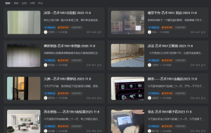 图片[2]-摩绘设计—艺术1951杨舒清2023.11.07-现代学徒制-运行管理系统