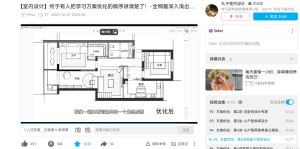 图片[4]-十又阁—艺术1951杨舒清2022.10.20-现代学徒制-运行管理系统