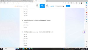 图片[1]-摩绘设计—艺术1951杨舒清2023.11.15-现代学徒制-运行管理系统