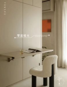 欧铂丽——艺术1951王怡杰2023.11.17-现代学徒制-运行管理系统