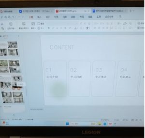 欧铂丽——艺术1951王怡杰2023.11.23-现代学徒制-运行管理系统