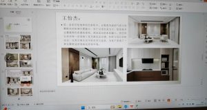 欧铂丽——艺术1951王怡杰2023.11.24-现代学徒制-运行管理系统