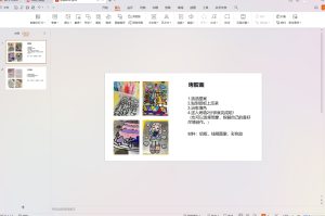图片[2]-带走——艺术2051范静怡——202311.29-现代学徒制-运行管理系统