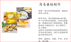 图片[3]-带走软装—艺术2051何鸿杰—2023.11.30-现代学徒制-运行管理系统