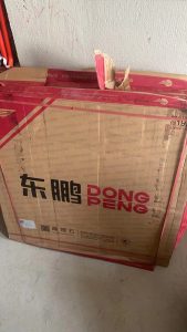 图片[2]-乌篷船装饰—艺术1951陆菲—2023.11.14-现代学徒制-运行管理系统