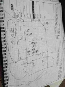名帆装饰公司 艺术1951 顾闵豪 11.22-现代学徒制-运行管理系统
